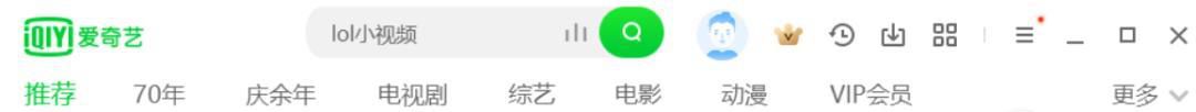 电脑爱奇艺下载视频怎么移到u盘里