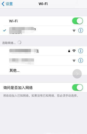 笔记本电脑搜索不到无线网络 Wifi的解决方法