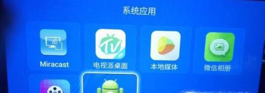 创维怎么看电视直播