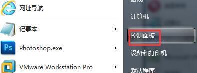 电脑老是自动锁屏怎么办 怎么取消关闭自动锁屏