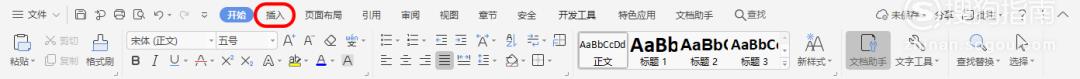 怎么打出根号二