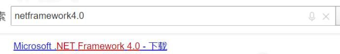 netframework4.0怎么下载安装