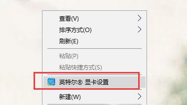 笔记本插拔电源黑屏一下的解决办法