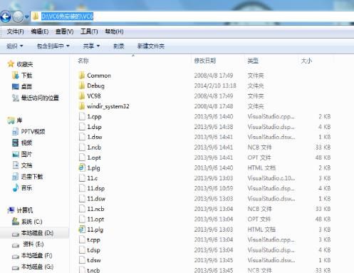 怎么解决VC6.0出现的Error spawning cl.exe错误