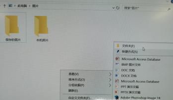 图片捆绑教程,图片变为压缩文件,图片变为rar