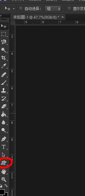 怎样利用Photoshop做五环