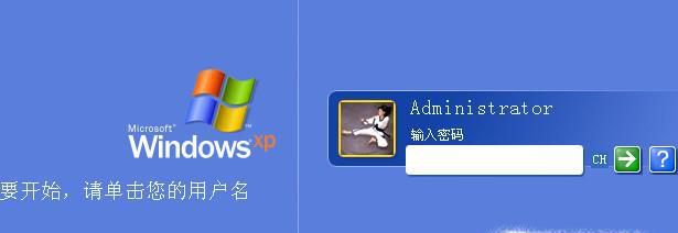 电脑开机密码忘记了怎么办