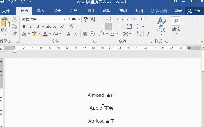 教你使用通配符，批量删除字母数字汉字