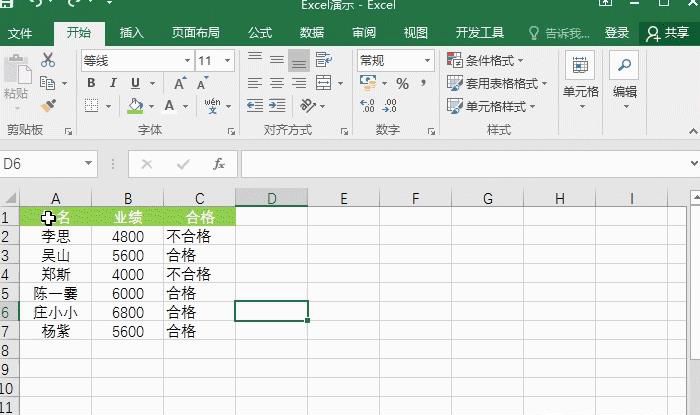 老司机都这么用Ctrl键，效率高一倍