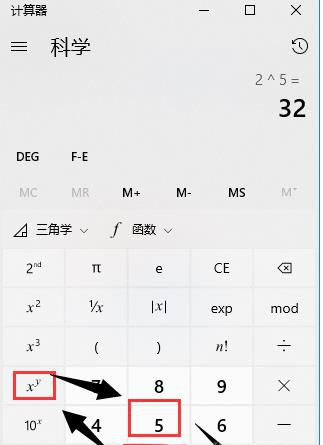 计算器怎么算n次方