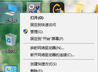 怎么还原电脑桌面