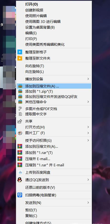 如何压缩文件到最小