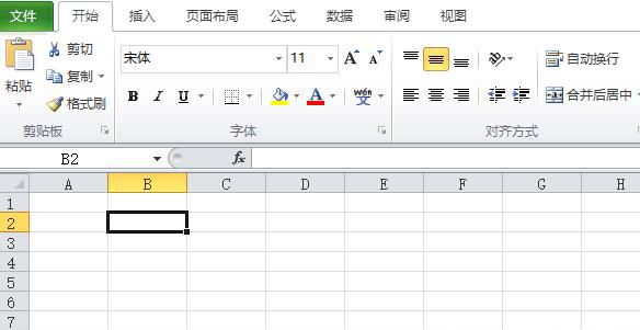 Excel下拉菜单怎么做