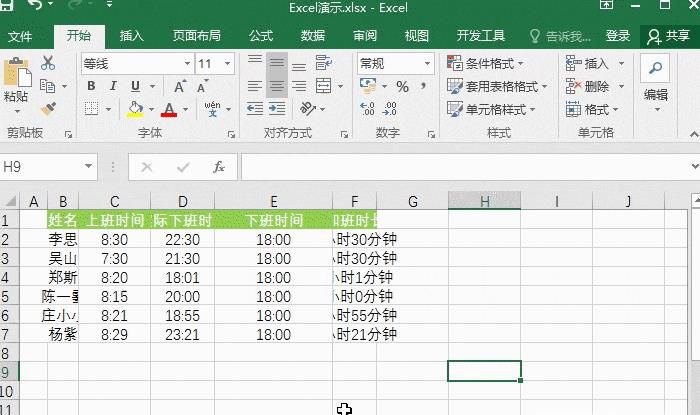 Excel双击的威力，来看看双击的功能