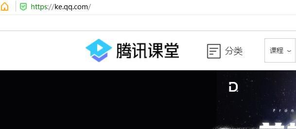 腾讯课堂怎么用