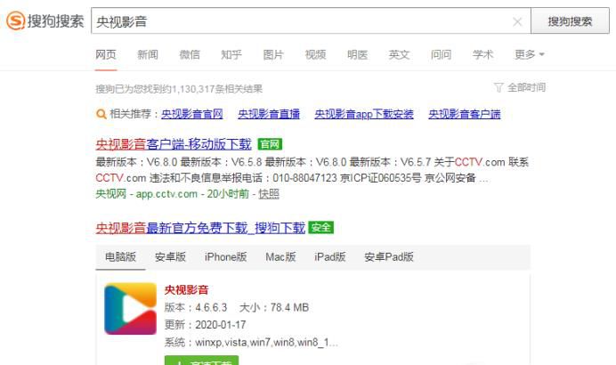 电脑怎么收看河南卫视直播