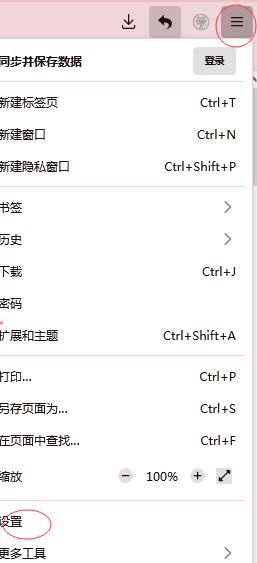 如何下载视频到电脑