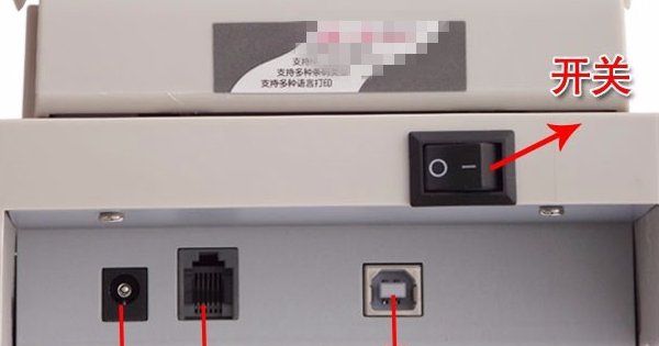 打印机怎么用