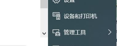 如何关闭电脑弹窗广告？