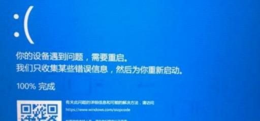 电脑蓝屏了怎么办修复