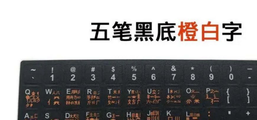 电脑五笔怎么学最快
