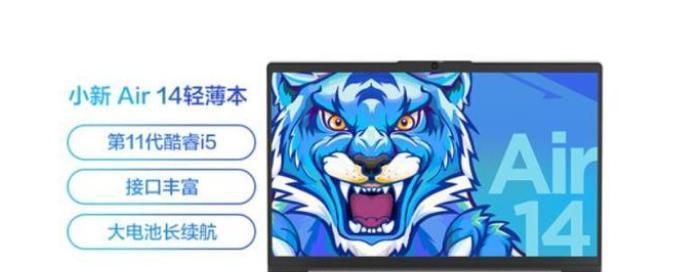 工作用的笔记本电脑推荐