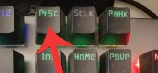 电脑都有哪些方式可以截图？