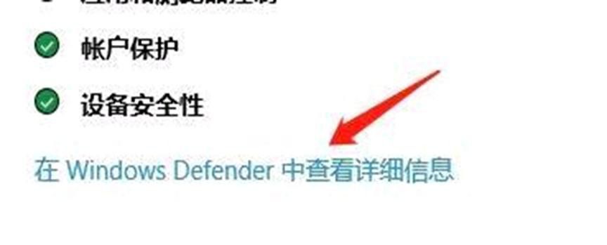 在电脑中怎么快速查看家人的设备