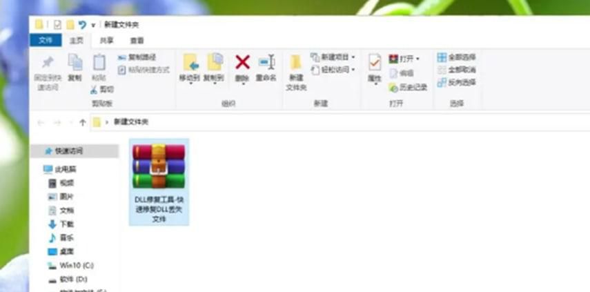 ps打开出现dll文件丢失怎么操作