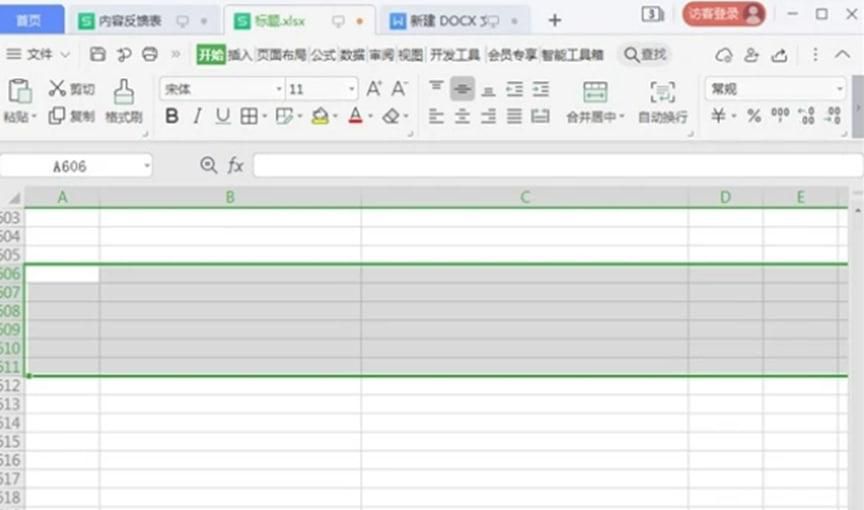 wps表格的行高如何调整