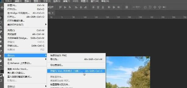 PS怎么提取图片的颜色并存储