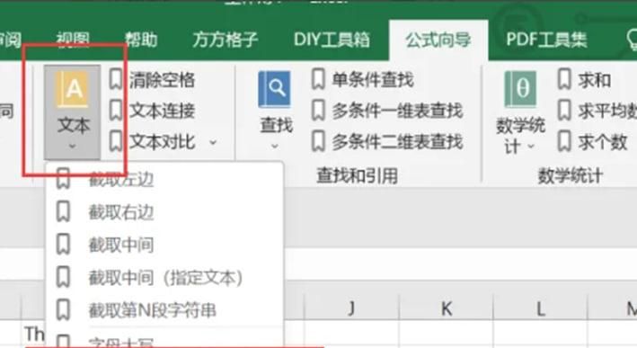 Excel怎么利用LOWER公式实现字母小写