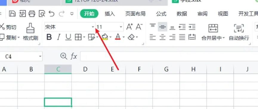 Wps如何设置单元格格式