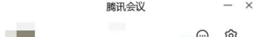 腾讯会议桌面弹幕怎么进行设置
