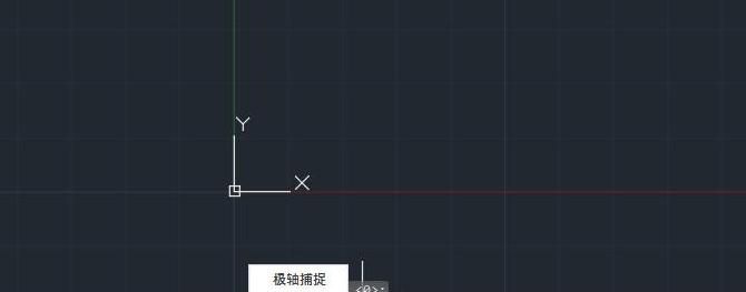 CAD如何设置栅格的间距