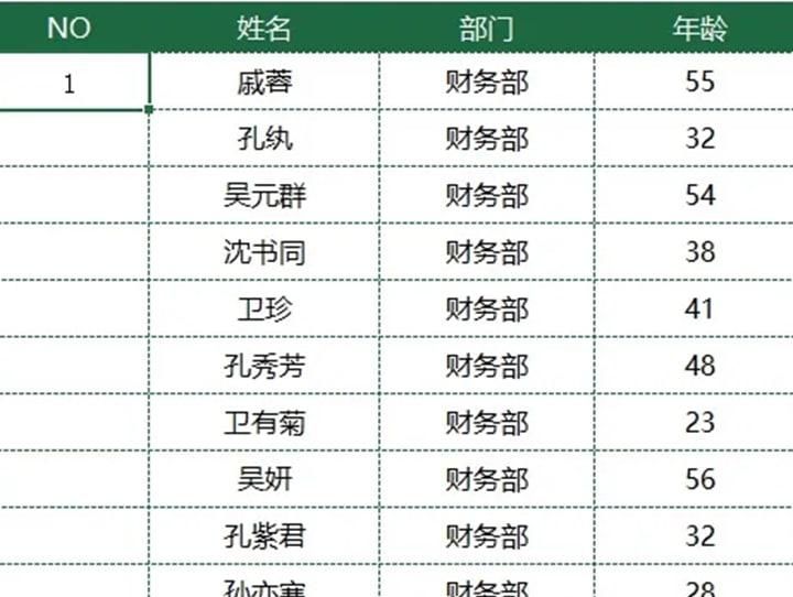 怎么在Excel中快速输入一万多个序号