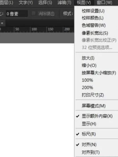 如何设置PS参考线精确数值并修改单位