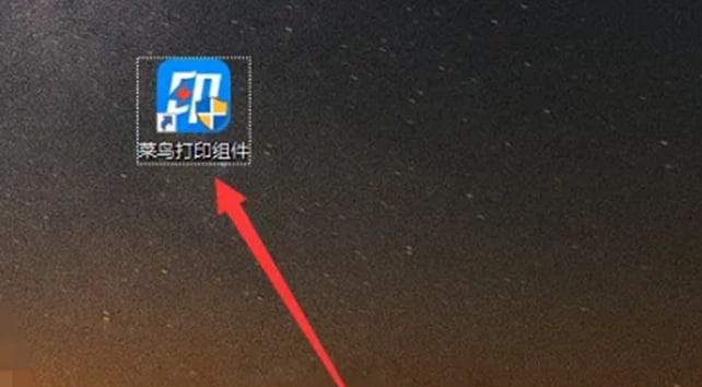 菜鸟打印组件如何延长日志保存的天数