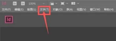 InDesign如何将尾注改为下标