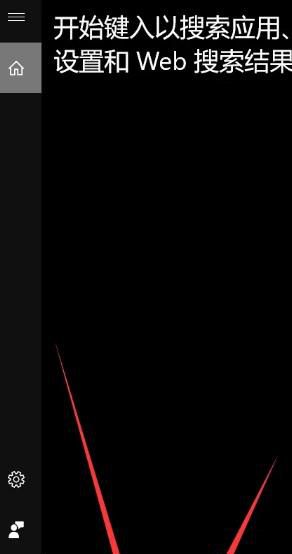 电脑程序并行配置不正确使用命令行sxstrace.exe怎么办