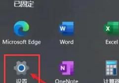 win11如何设置虚拟内存
