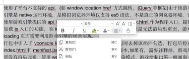 段落首行缩进两个字符如何设置