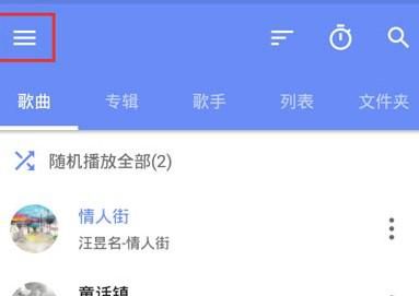 如何打开阿卡波的深色设置
