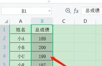 Excel降序排列如何操作