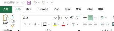 Excel如何取消打印区域