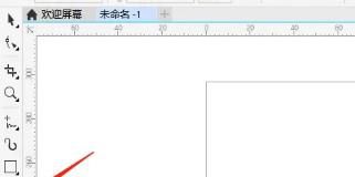CorelDRAW X8如何绘制复杂星形