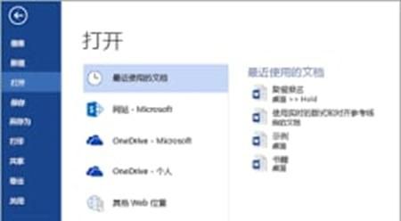 word中如何设置不将固定行高的行居中
