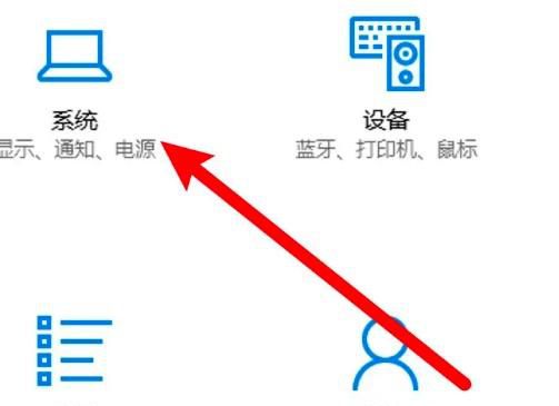 电脑待机时间如何设置