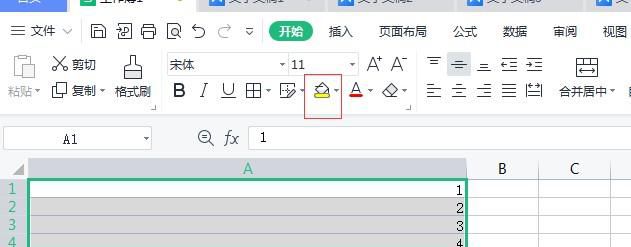 超级表格修改颜色如何设置
