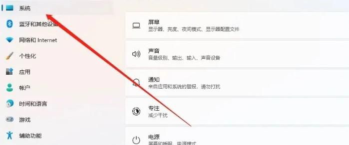 联想x260笔记本配置参数如何查询